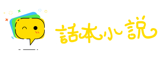 无所适从网